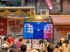 -冒椒火辣(太古里店)
