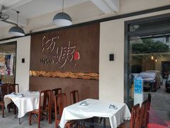 -迈姨·潮州菜(麓湖公园店)