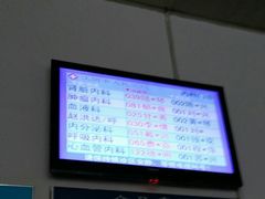 -江阴市人民医院(城中院区)