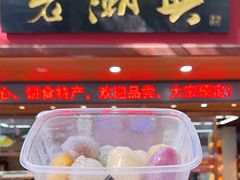 -老潮兴粿品(龙北店)