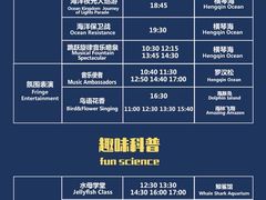 -珠海长隆海洋王国