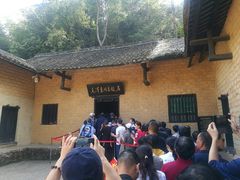 -韶山毛泽东同志故居