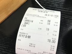 -丽影重庆小面(定西路店)