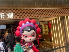 -霸王茶姬(正佳广场店)
