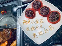 -海底捞火锅(邯郸新世纪中心店)