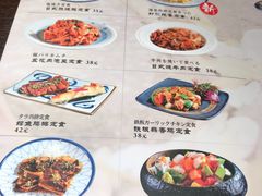 菜单-旨料亭日本料理(四川北路店)