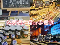 -银座mall(东直门店)
