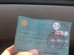 -蓝地时尚庄园(北京清河营地铁站店)