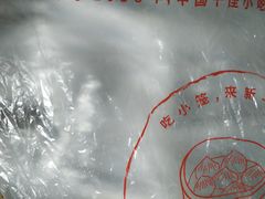 -新丰小吃(复兴南街分店)