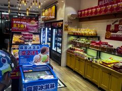 -味多美蛋糕(西安门店)