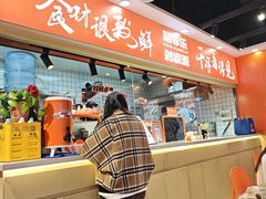-超享乐剁椒面(合生汇店)