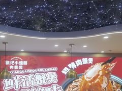 -徐记小怪兽肉蟹煲(中央大街店)