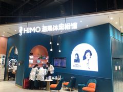-海马体照相馆(北京朝阳大悦城店)
