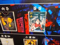 -夜幕浸入式超级密室(望京店)