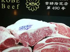 -神户牛焼肉専門店 牛一(道顿堀店)