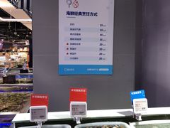 -盒马鲜生(昆城店)