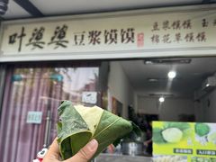 -叶婆婆豆浆馍馍
