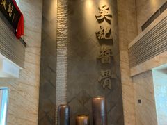 -吴记酱骨炖菜馆(西大直街店)