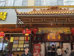 -壹德壹(锦都店)