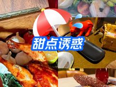 -恰餐厅及酒吧CHAR Bar & Grill(北京三里屯洲际店)