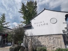 -衣裳街历史文化街区