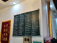 -衡东土菜馆(天际绿洲店)