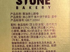 -山姆会员商店(西溪店)