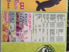 -黔蘑菇四季餐厅(观山湖店)