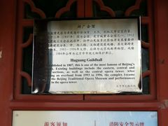 -楚畹园