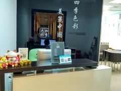 -四季美学色彩形象管理服装搭配
