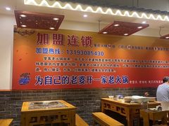 -堂客老火锅(欣阳广场总店)