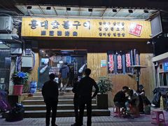 -金顺韩式烤肉·网红烤肉店(广利路店)