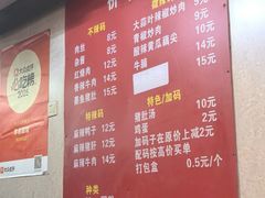 -李易面馆(树木岭店)