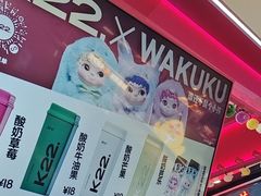 -万达广场(槐房店)