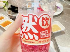 -燃计沙茶皇·香港沙茶火锅(人广旗舰店)