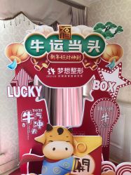 点击看大图 -昆明梦想医疗美容医院