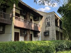 -乌村