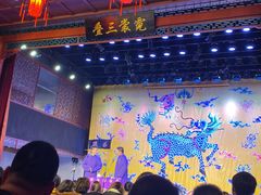 -德云社三庆园