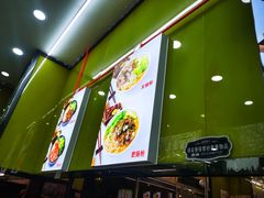 -龙记桂林米粉(财满街店)