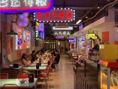 -川正旺江湖菜(三元桥店)