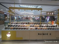 -上海颛桥万达广场