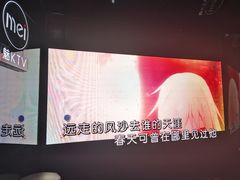 -魅KTV·AI辅唱(福雷德广场店)