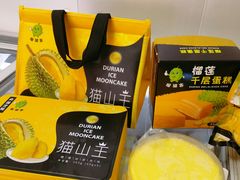 -盛杰果业(张庄路店)