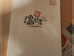 -温野菜涮涮锅(西单大悦城店)
