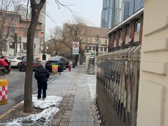 -天津五大道文化旅游区