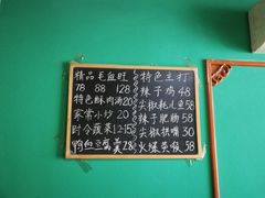 -盛天毛血旺非遗美食(观音桥店)