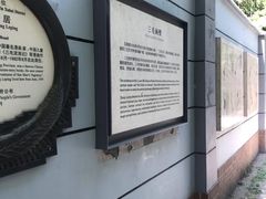 -张乐平故居