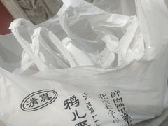 -清真·鸦儿李记·小馆(后海店)