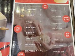 -张包铺(道外店)
