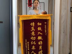 -福孕妈妈家政•月嫂育儿嫂保姆